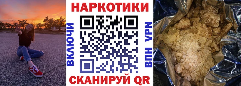 Купить закладку ГАШ МАРИХУАНА Alpha PVP МЕФ Новокубанск