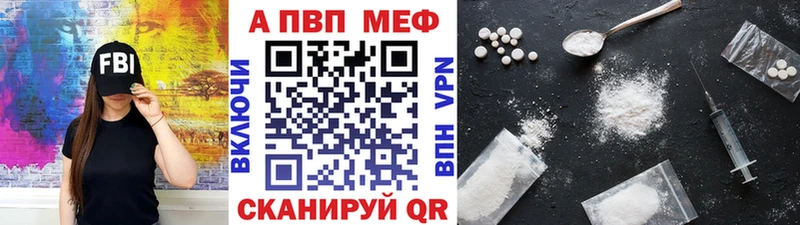 Купить закладки  Новокубанск  Alpha PVP кристаллы 