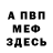 Метадон VHQ Poh Eugene