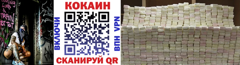 КОКАИН Боливия  Купить закладки  Новокубанск 