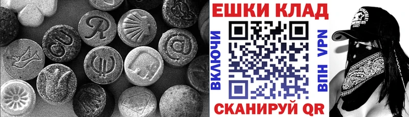 Ecstasy DUBAI  Купить  Новокубанск 