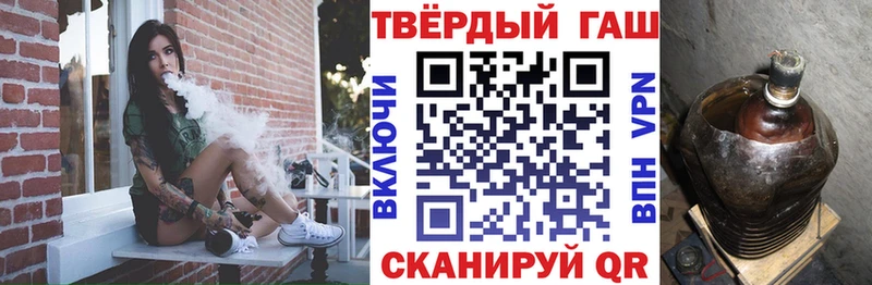 Купить закладки  Новокубанск  Гашиш 40% ТГК 
