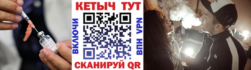 КЕТАМИН VHQ Купить закладки Новокубанск