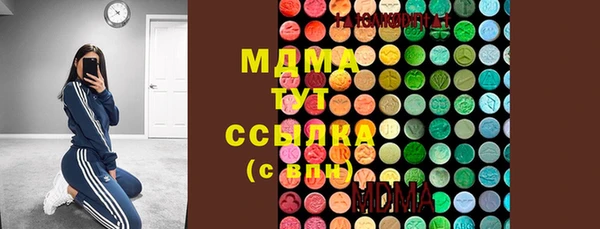 ECSTASY Володарск