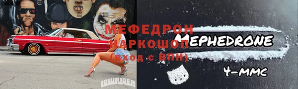 спайс Волоколамск