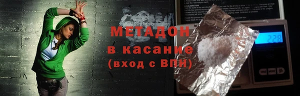 мдма Волосово