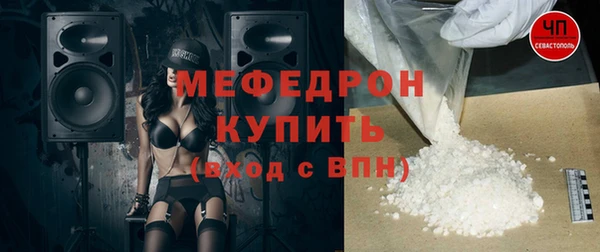 ECSTASY Володарск