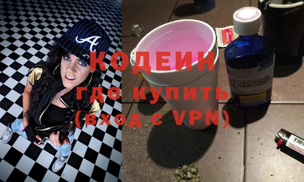 мдма Волосово