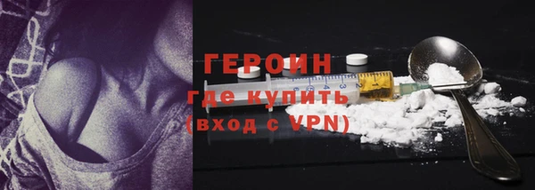 спайс Волоколамск