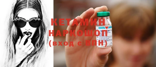 ECSTASY Володарск