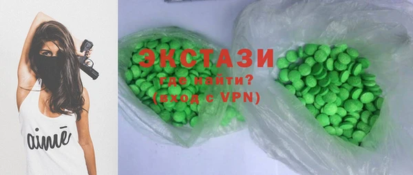 мдма Волосово