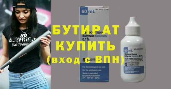 спайс Волоколамск