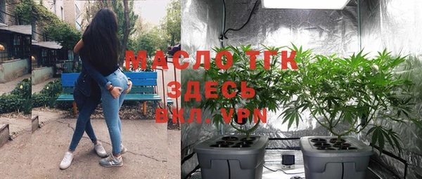 ECSTASY Володарск