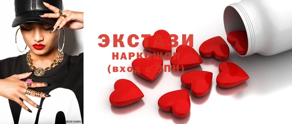 мдма Волосово