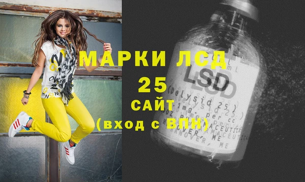 мдма Волосово