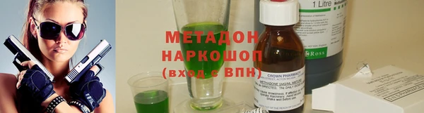 мдма Волосово