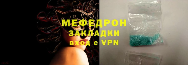 спайс Волоколамск
