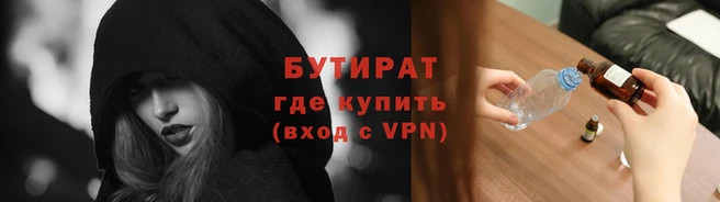 спайс Волоколамск
