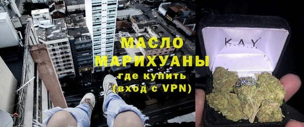 спайс Волоколамск