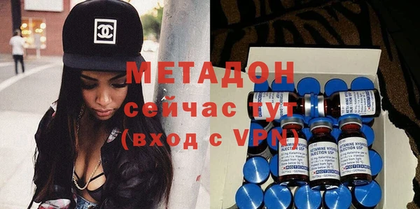 мдма Волосово