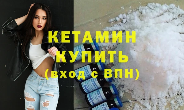 ECSTASY Володарск