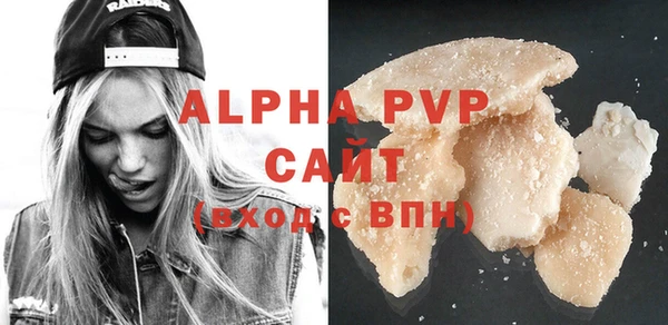 спайс Волоколамск