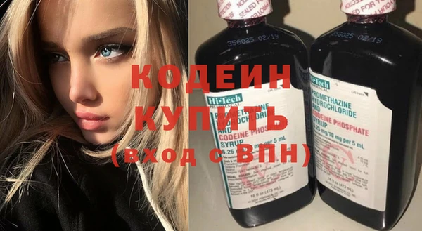спайс Волоколамск