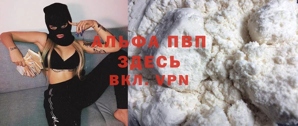 спайс Волоколамск