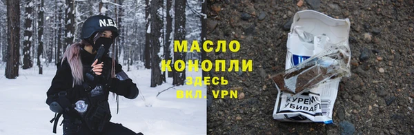 мдма Волосово