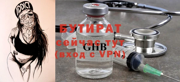 мдма Волосово