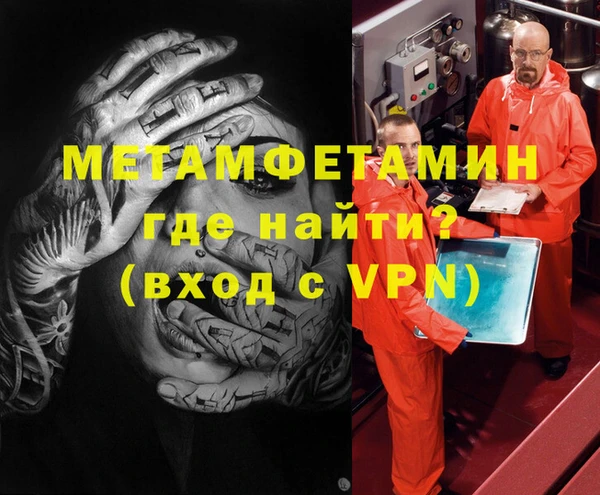 ECSTASY Володарск