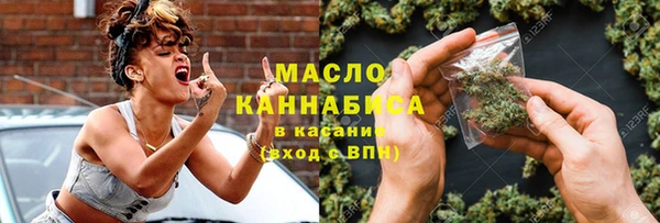 спайс Волоколамск