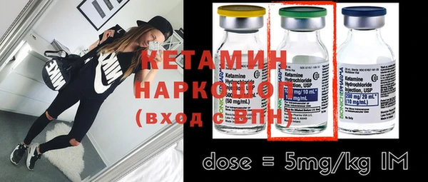 ECSTASY Володарск