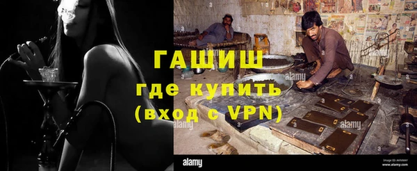 спайс Волоколамск