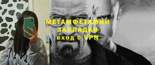 спайс Волоколамск