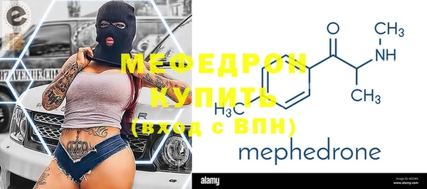 ECSTASY Володарск