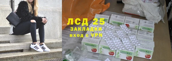 ECSTASY Володарск