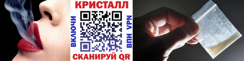 Купить  Новокубанск  Метамфетамин пудра 