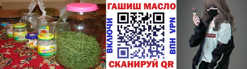 ТГК жижа Купить закладки Новокубанск