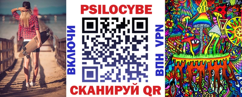 Купить закладки  Новокубанск  Галлюциногенные грибы Psilocybine cubensis 