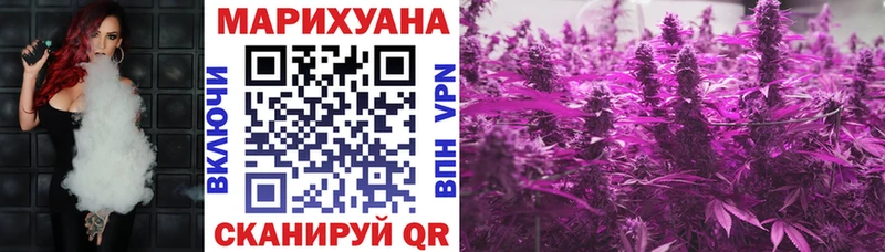Канабис марихуана  Купить  Новокубанск 